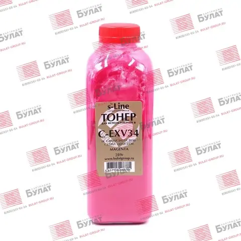 Тонер БУЛАТ s-Line C-EXV34 для Canon iR C2020 (Пурпурный, банка 289 г)