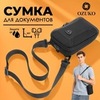 Сумка для документов Ozuko 9442 Black