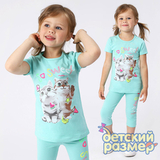 Костюм