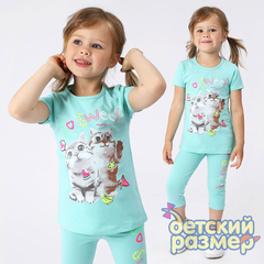 Костюм