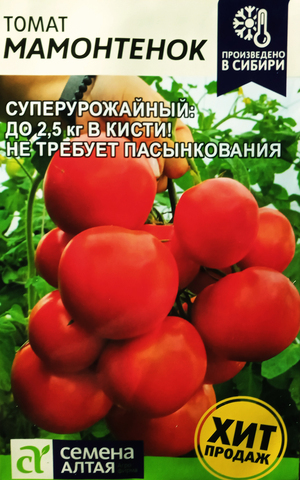 Семена Томат Мамонтенок