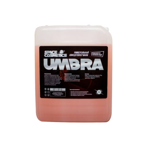 Space Cosmetics Umbra Warm - квикдетейлер 5л