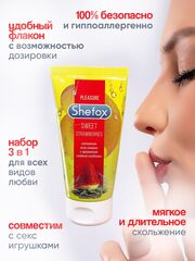 Интимная гель-смазка Shefox «Сладкая клубника» - 50 мл. - 