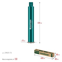 KRAFTOOL DIAMOND 72 мм (450 мм, 1 1/4