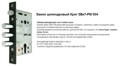 Входная металлическая дверь Интекрон Профит Лофт черный / Дуб турин