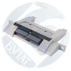 Сепарационная площадка (лоток 2) HP LJ P2035, M401 RM1-6303, 6397
