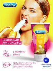 Интимная гель-смазка Shefox «Тропический банан» - 50 мл. - 