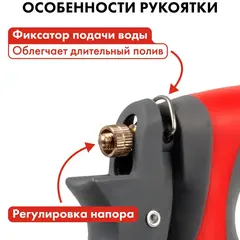 Пистолет поливочный QUATTRO ELEMENTI 1-режимный металл + мягкий пластик, регулировка напор (646-164)