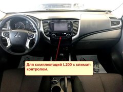 Магнитола для Mitsubishi L200 (15-18) Android 10 4/64GB IPS DSP 4G модель CB-2270TS10