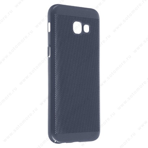 Накладка пластиковая перфорированная для Samsung Galaxy A5 A520 2017 синий