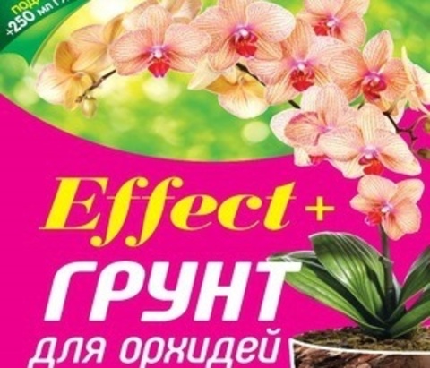Грунт для орхидей Effect+ Medium 20-40мм 2.5л