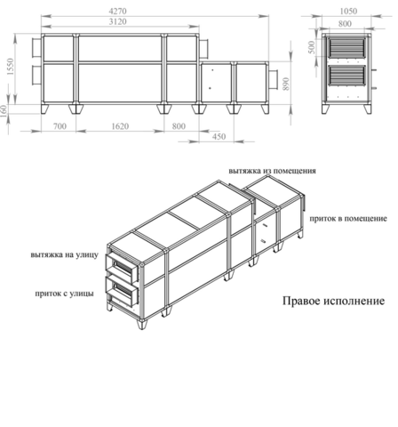 Breezart 4500 Lux RP F PB 22,5-380 Приточно-вытяжная установка