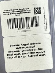 Азурит (серебряные серьги)