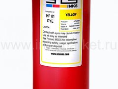Пигментные чернила STS для HP Designjet Z2100/Z3100/Z3100ps/Z3200/Z3200ps/Z6100/Z6200 Yellow (1000 мл)