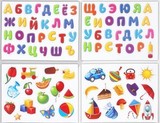 Обучающие магниты 