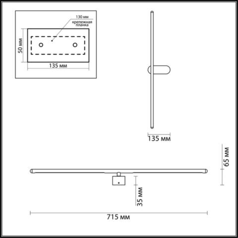 Настенный светодиодный светильник Odeon Light MILL 3858/12WB