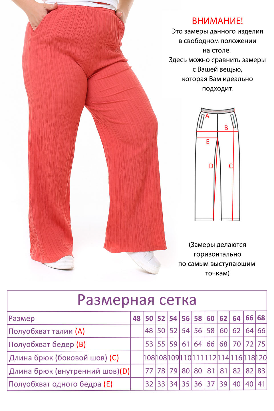

Костюм-3324