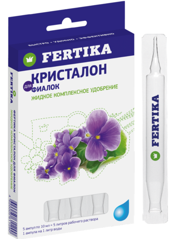 Удобрение Кристалон для фиалок, FERTIKA