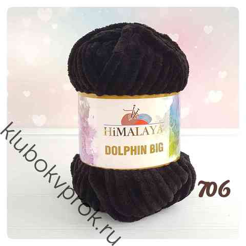 HIMALAYA DOLPHIN BIG 76706, Черный