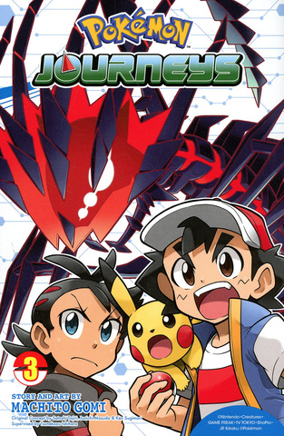 Pokemon Journeys Volume 3 (На Английском Языке)