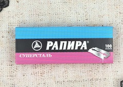 Лезвия классические Rapira Classicc РК-10СС01, 10 уп*10 шт