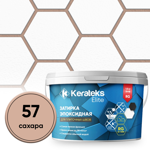 Эпоксидная затирка KERATEKS ELITE, сахара 1 кг