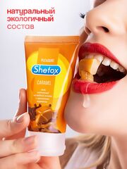 Интимная гель-смазка Shefox «Карамель» - 50 мл. - 