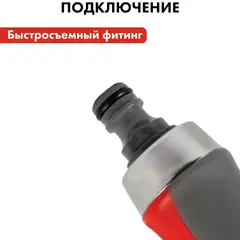 Пистолет поливочный QUATTRO ELEMENTI 1-режимный металл + мягкий пластик, регулировка напор (646-164)