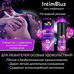 Анальный гель-лубрикант Intim Bluz - 50 гр. - 