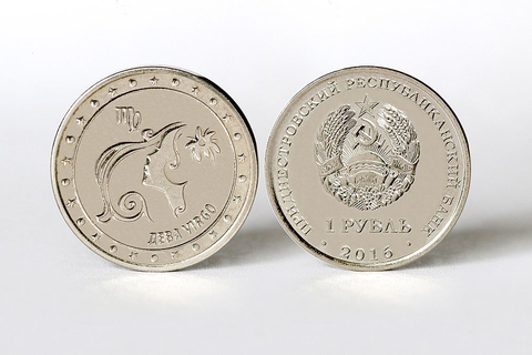 1 рубль 2016 г. Дева. Серия: Китайский гороскоп. Приднестровье. ПМР. UNC