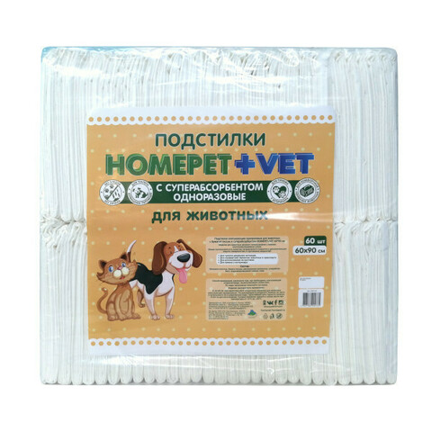 HOMEPET VET пеленки для животных впитывающие гелевые 60 шт 60 см х 90 см