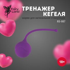 Фиолетовый силиконовый вагинальный шарик - 