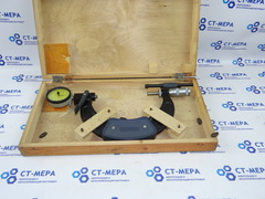 Микрометр типа МРИ-150 ГОСТ 4381-87 Уценка
