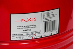 Расширительный бак для отопления Axis WRV 35