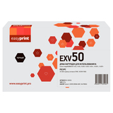 C-EXV50D Драм-картридж EasyPrint DC-EXV50 для Canon imageRUNNER 1435, 1435i, 1435iF (35500 стр.)
