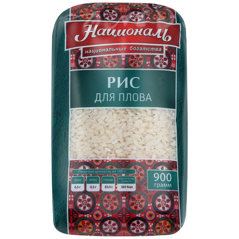Рис для Плова (Националь) 0,9 кг.