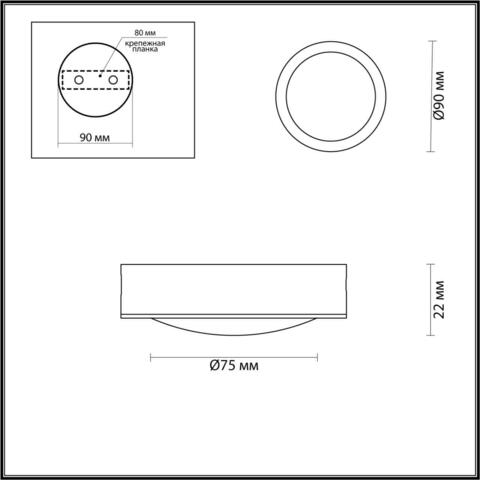 Потолочный светодиодный светильник Odeon Light REUS 4342/7CL