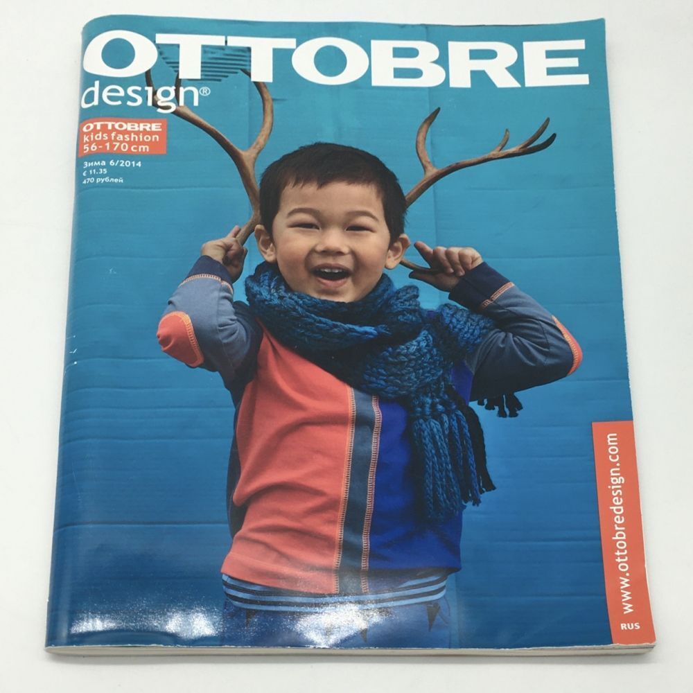 Журнал OTTOBRE KIDS 1/2014 на русском