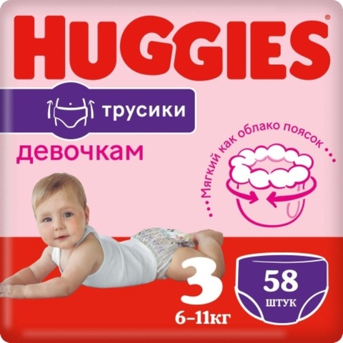 Подгузники-трусики HUGGIES Pants Mega д/девочек №3 58 шт РОССИЯ