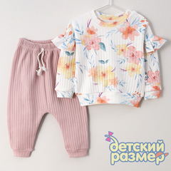 пыльная роза