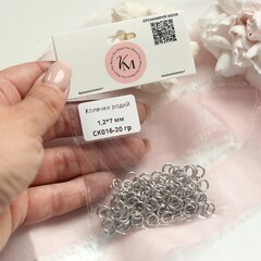 Колечки толстые 1,2*7 мм соединительные, родий 20 гр, СК016-20 гр