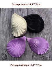 Молд пластиковый+вайнер силиконовый 