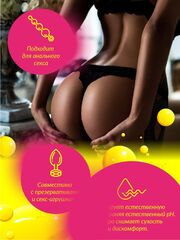 Интимная гель-смазка Shefox «Тропический банан» - 50 мл. - 