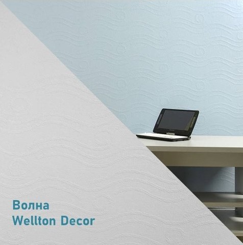 Стеклообои Wellton Decor WD730 Волна