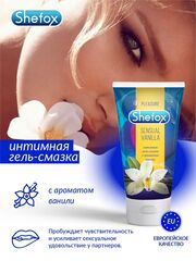 Интимная гель-смазка Shefox «Чувственная ваниль» - 50 мл. - 