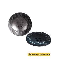 Пуговица S10080