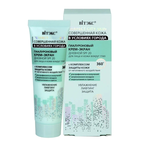 Крем-экран дневной SPF 20 для лица и кожи вокруг глаз Perfect City Skin 50 мл Витекс