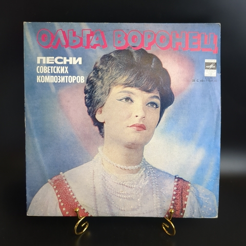 LP Ольга Воронец – Русские Народные Песни И Песни Советских Композиторов. Виниловая пластинка 12 дюймов. Мелодия СССР.
