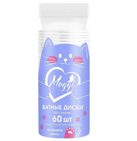 Ватные диски MEGGI (100% хлопок) 60шт. арт. MEGCP 00060