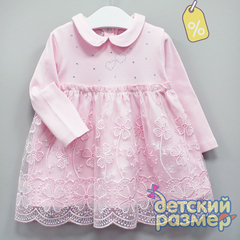 Уценка | Платье